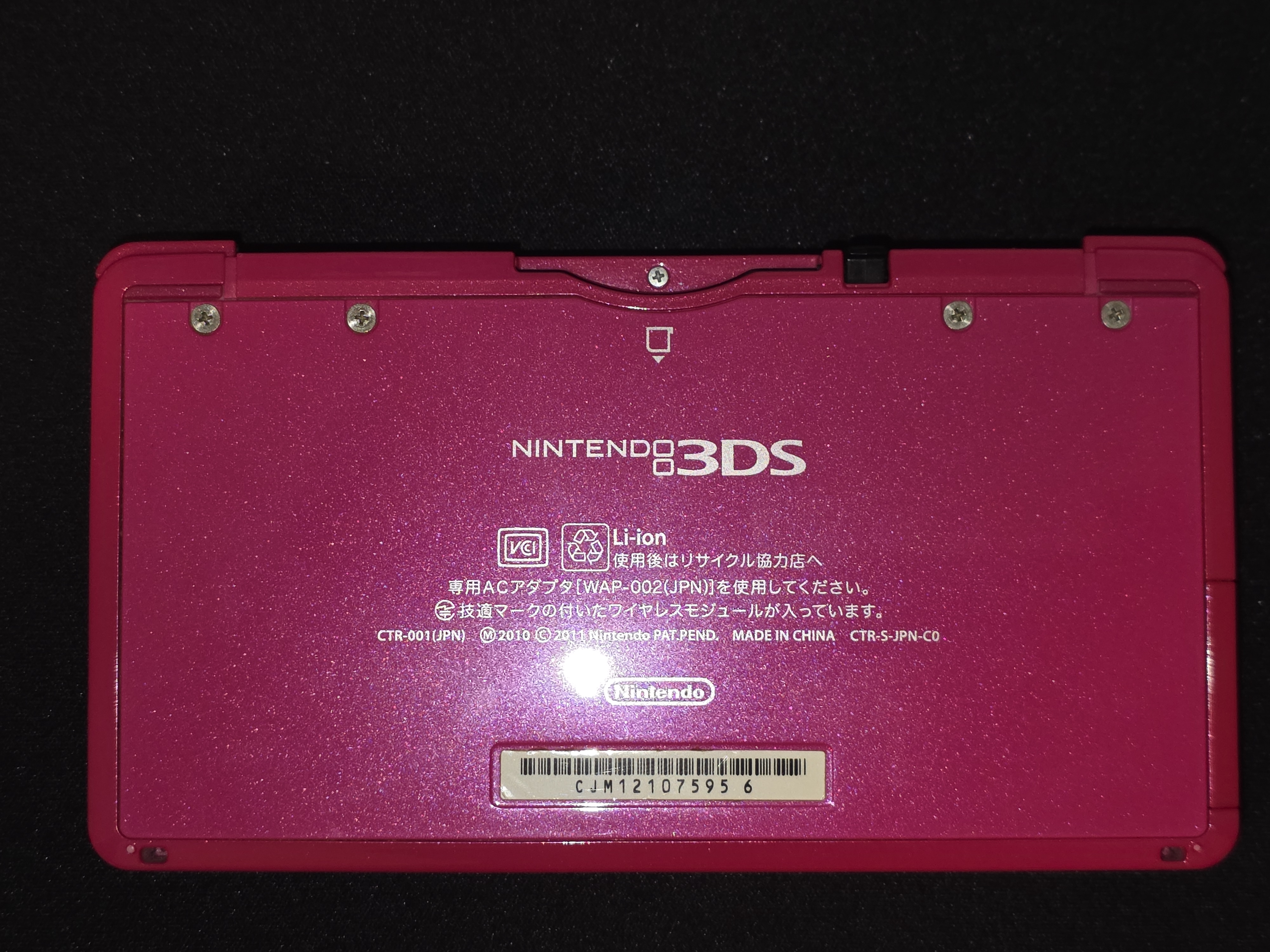 Refurbished Nintendo 3DS Fuchsia — Photo 4